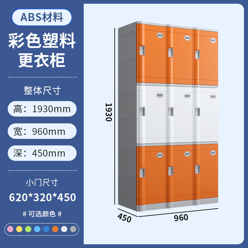 Alta de una sola puerta 620 de ancho 320 de profundidad 450 (precio de una sola puerta)