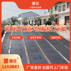 加熱電熱フィルム グラフェン周波数変換電気床暖房フィルム 冬用家庭用加熱フィルム グラフェン電熱フィルム