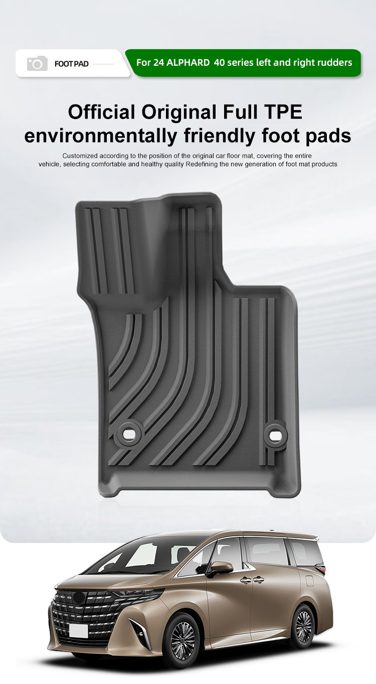 Suitable for 24 Alfa Alphard 40 Series Car Floor Mats Waterproof Tpe Floor Mats Trunk Mats Cross-Border