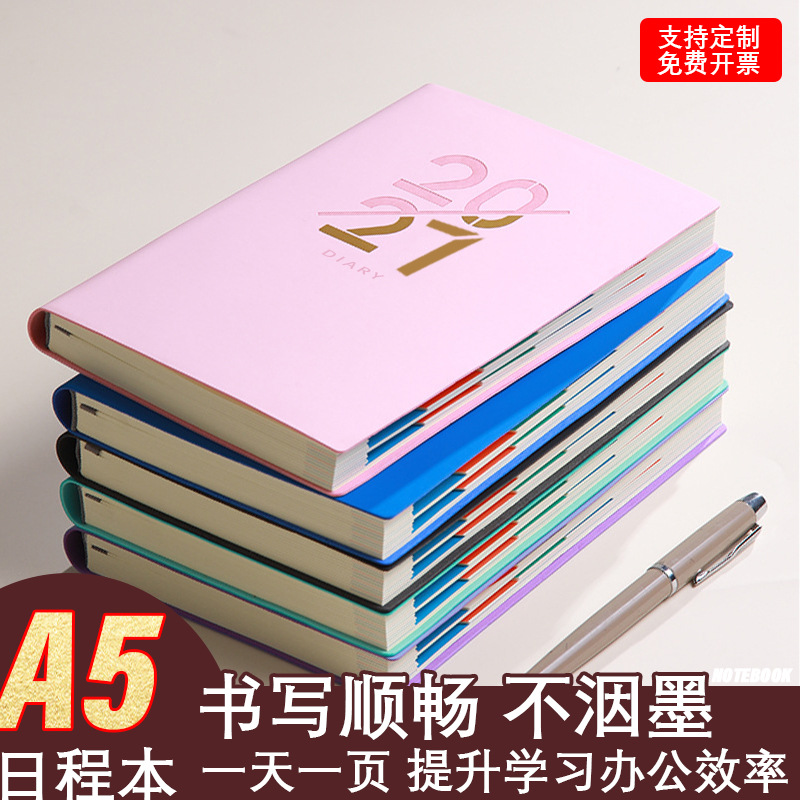 [Comprar y usar] Año de la Cabra A5 calendario 2027 diario diario diario 365 días diario diario de oficina diario