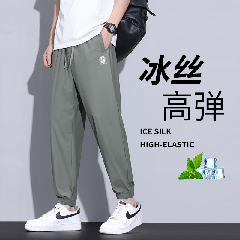 Men's Casual Pants Summer Thin Style 2026 New Trendy Brand Sports Loose Jogger Nine-Point Ice Silk Pants for Men Summer