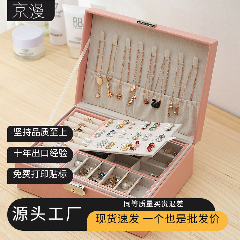Caja de joyería de doble capa con cerradura Caja de joyería Pendientes Pendientes Caja de almacenamiento Collar Caja de anillo Caja de joyería Caja de embalaje de mano
