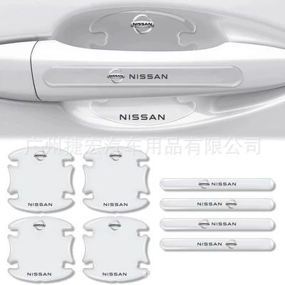 Portal Wrist: Car Door Protection Stickers Door - door-bowl-handle8-piece-set-nissan