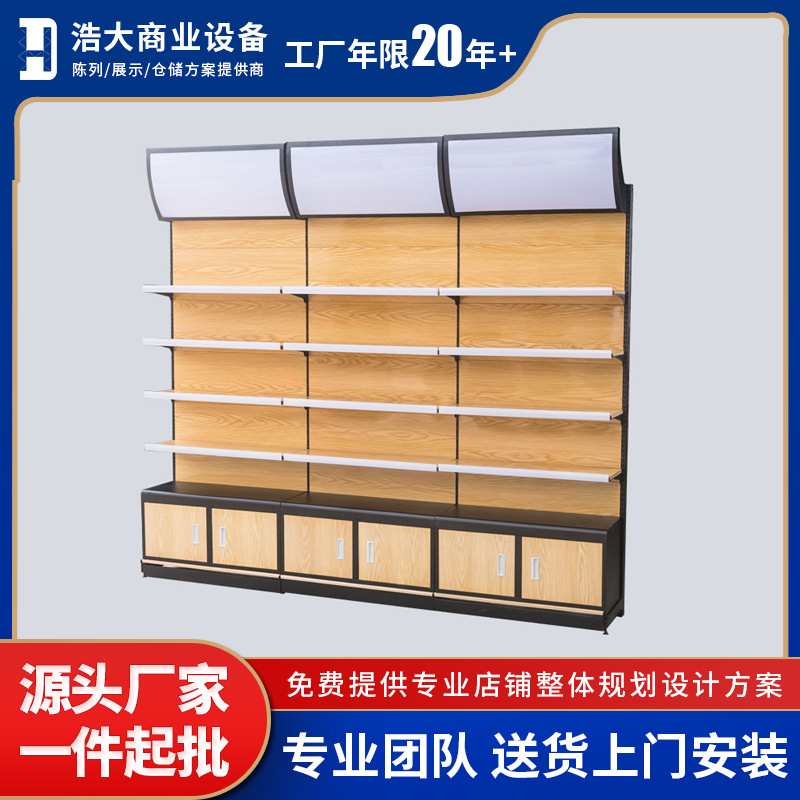 便利店超市货架商店展示架文具多层单双面木纹零食品置物架商用