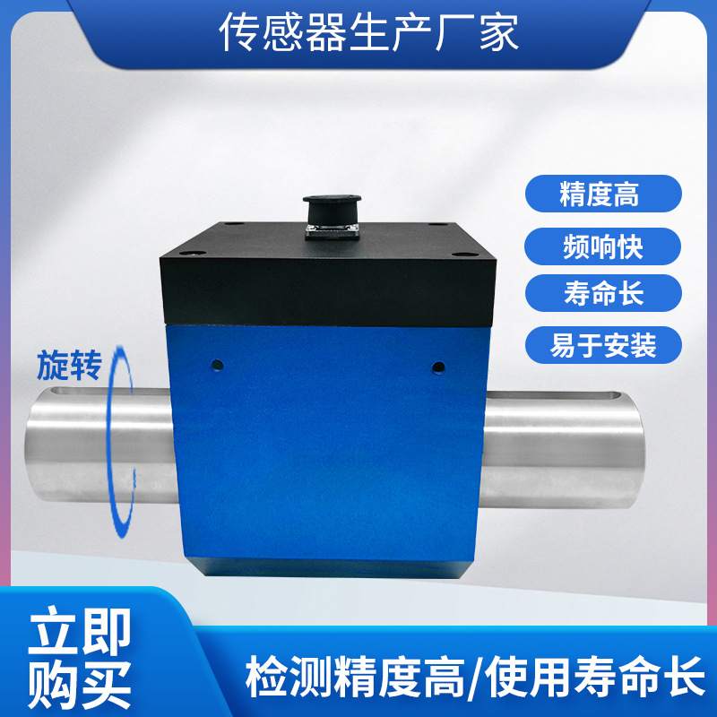 ¡��NJL-106��̬Ť�ش��������ش�����ת�ش�������תŤ��������