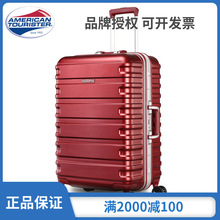 新秀丽美旅行李箱结婚箱子拉杆箱20/24/28寸登机旅行箱万向轮BX1