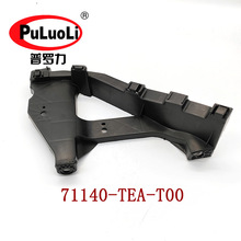71140-TEA-T00����2016-2022��˼��ǰ�ܴ�ƹ̶�֧�� �ұ�