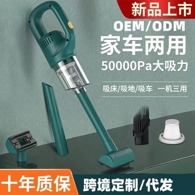Vacuum Cleaner Portable High Suction: Tozsoranlar