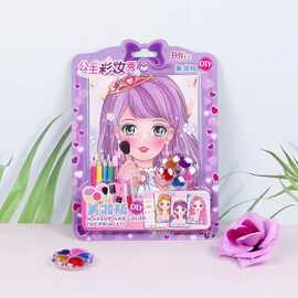 丑小丫涂鸦公主化妆涂色水彩画幼儿园奖励亲子绘画女宝宝画画玩具