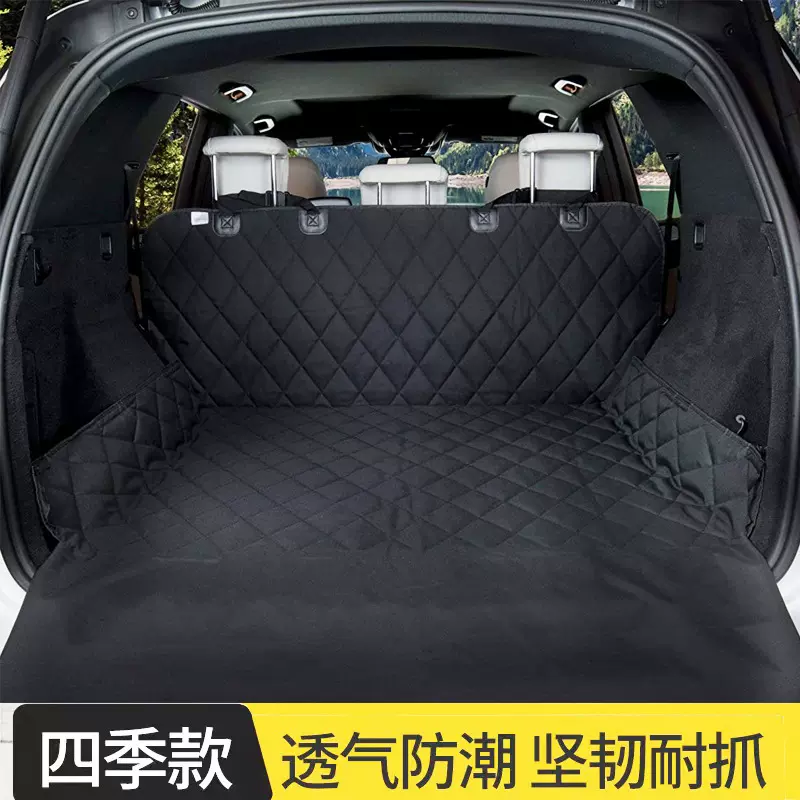 跨境专供汽车后备箱宠物垫轿车SUV车载宠物垫防水防脏车载尾箱垫