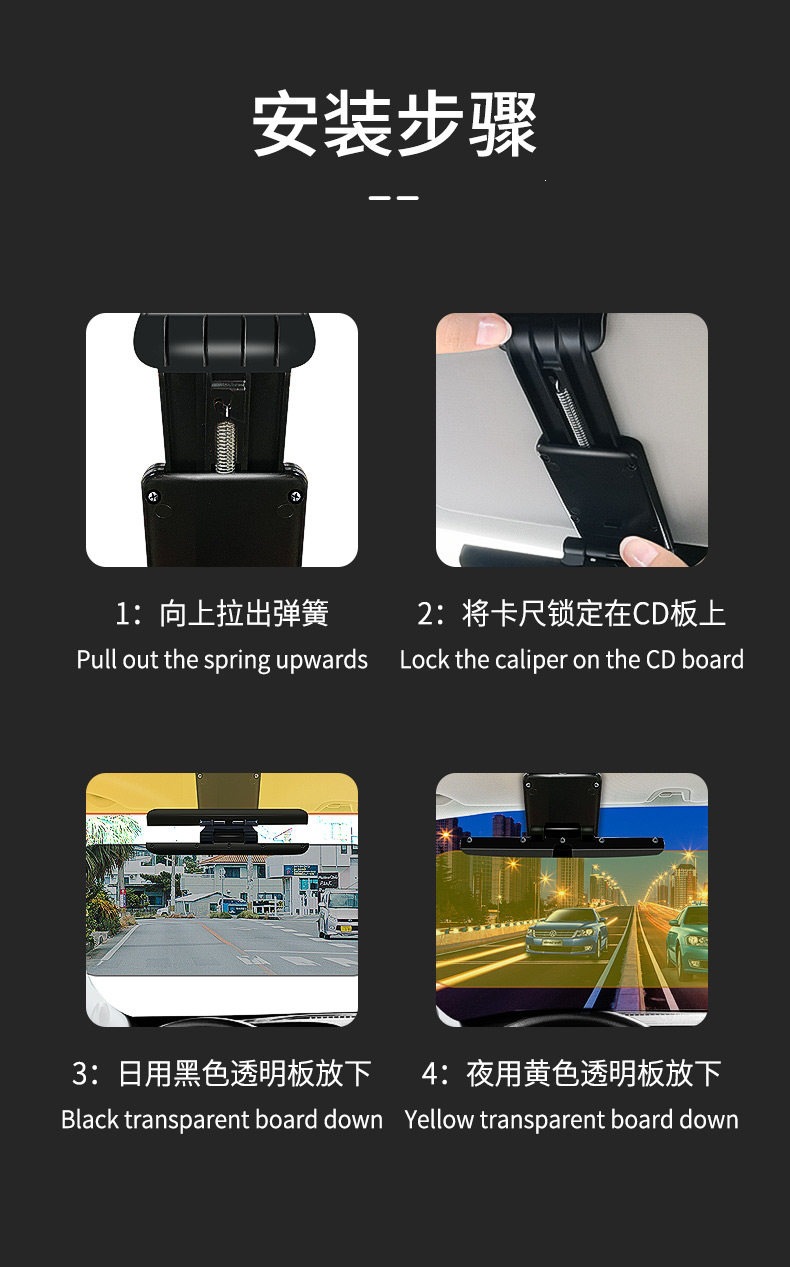Suitable for car night vision anti-glare visor, anti-dazzle mirror, dual-use for day and night, driver's eye protector