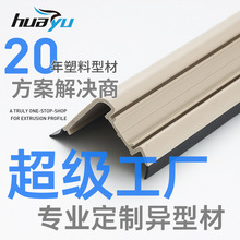 生产ABS软硬复合异形条PVC双色共挤塑料异形管abs塑胶挤压异型材