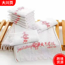 ף���簲��ë�����l�ڱ��N���坍ë���Ƶ��e�^�����簲ë���ɿ羳