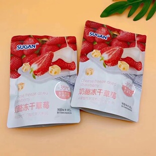 ������Դ��Sugan���҃��ɲ�ݮ ���҃���â��30g���eʳƷ ����50��