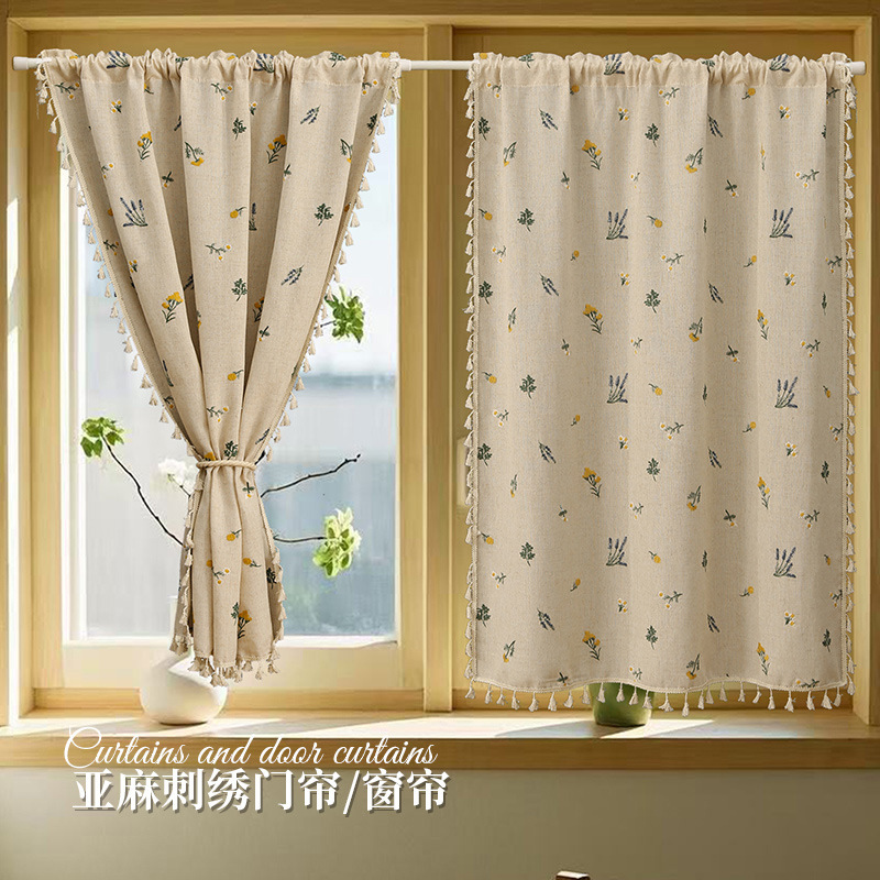 Simple High-grade Sense Curtain Cotton and Linen Texture Curtain Cabinet Shelter Curtain Kitchen Bedroom Balcony Curtain Curtain Cross-border Curtain