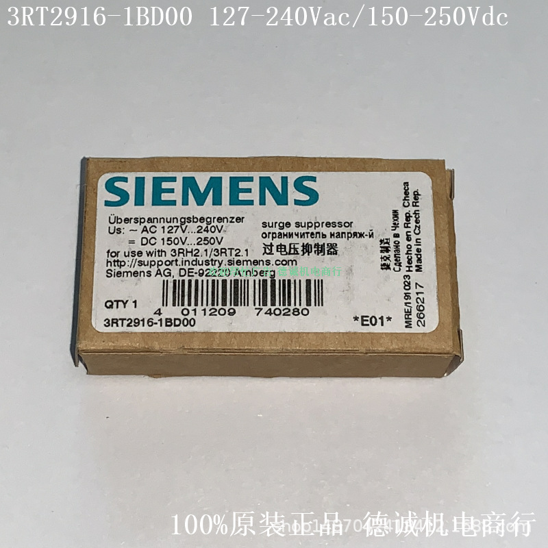 3RT2916-1BD00 过电压抑制器 可变电阻、127-240Vac/150-250Vdc