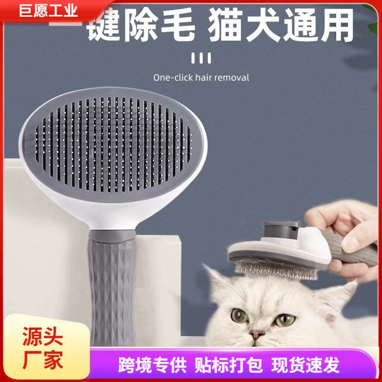 Кошачья расческа идет к плавающей расческе