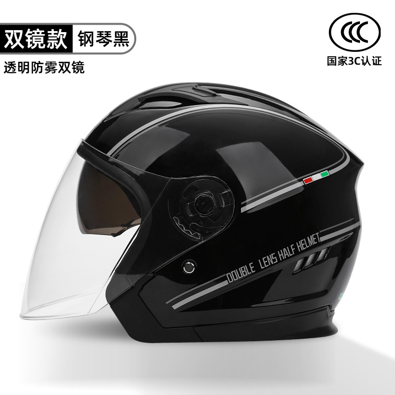 피아노 블랙 [라인 버전]