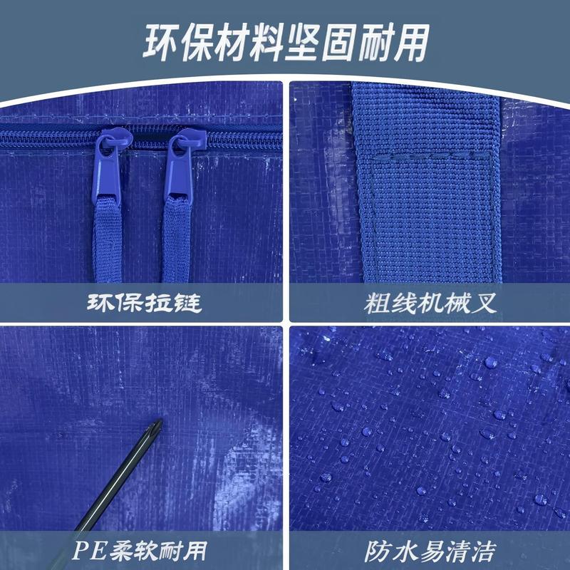 跨境爆款可折叠大容量收纳搬家袋防水旅行防尘防嗮棉被衣服收纳袋|undefined