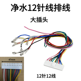 �ӟ�C���b�ž�����ˮ�C�ž�RO��ˮ�����ư�늾�ͨ��12��10������