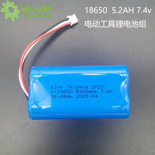18650��x��늳ؽM2S2P 7.4V/8.4V 6000mah/5200mah늄ӹ��߃x��