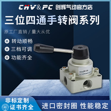 气动开关手转阀手动阀HV-200D-进两出气缸控制换向气阀手板阀02B