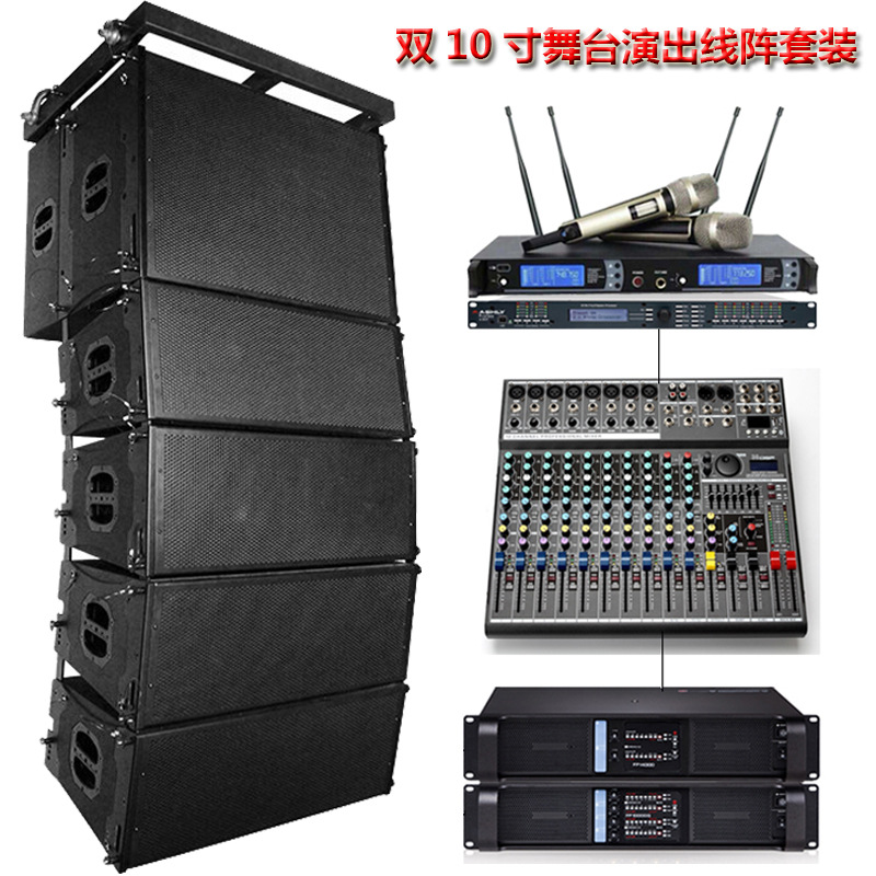 Directo de fábrica gran rendimiento al aire libre profesional line array altavoz remoto doble 10-inch line array audio traje
