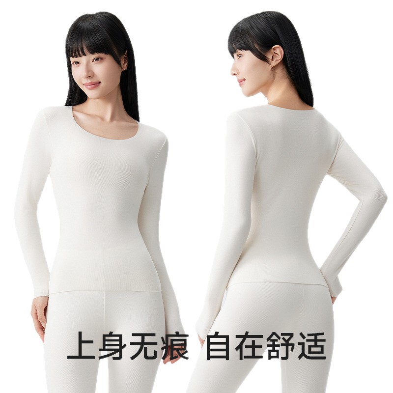 A类方领无痕发热保暖内衣女秋冬季玻尿酸润肤7A抗菌秋衣秋裤套装|undefined