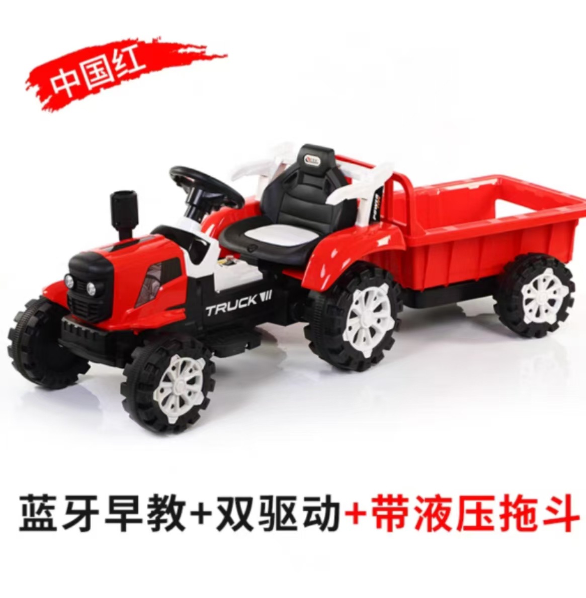 Tractor de juguete eléctrico para niños, coche de cuatro ruedas de doble tracción para niños, coche de juguete eléctrico para bebés