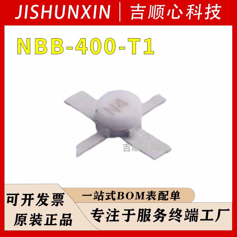 NBB-400-T1 可级联宽带MMIC放大器 QORVO 封装SMD-4P