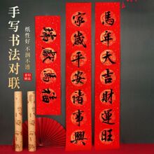 2026�R���֌������E����͹���ʽ���괺���^���b���ʽ���y��