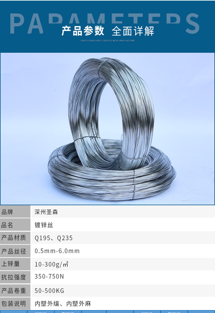 镀锌铁丝厂家直供铁丝批发#8#10#12#14#16#18号铁丝捆绑手工铁丝-阿里巴巴