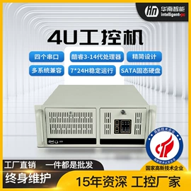 工控电脑产品;服务器工作站;转换器切换器