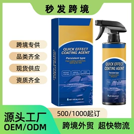 其他美妆工具;身体护理套装;头皮护理用品