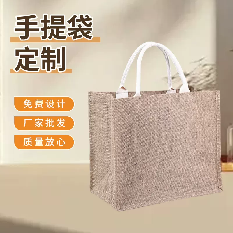 麻布袋现货批发无印麻布手提袋亚麻覆膜购物袋黄麻袋良品棉麻袋