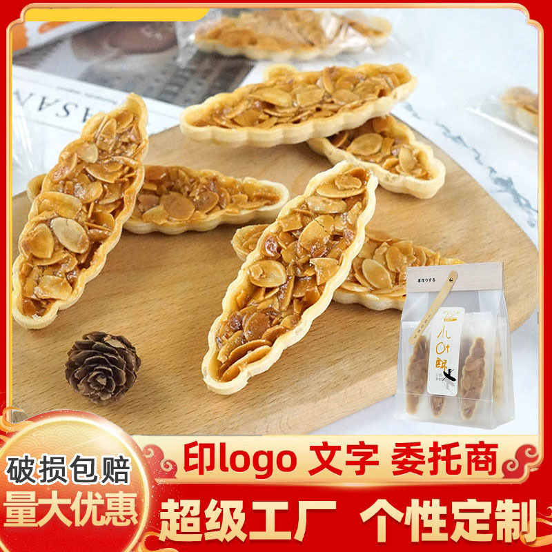 작은 잎 케이크 80g