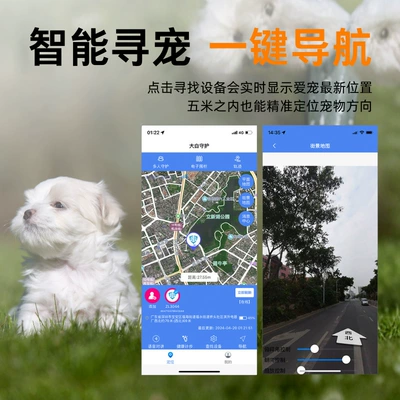Collar Locator for Medium and | GPS Locator