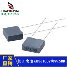 ȫϵ�й���  У����� 68NF F 683J100V 0.068uF �_��5MM���b���