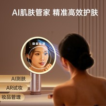 AI���ܲ����ױ�� AR������װױƷ��������Ժ��Ʒ���� �������ܾ�
