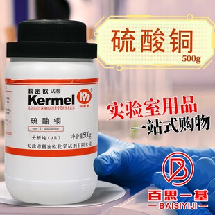 �����ܚW �����~ ��ˮ ��ˮ�������~ AR������GR������  500g��