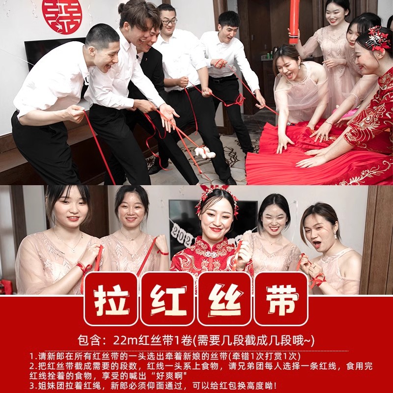 Pistola de rociador de dinero, palillos, tickets de casamiento, accesorios de bloqueo de puerta, novio, atmósfera de tickets de boda, máquina de rociador de tickets