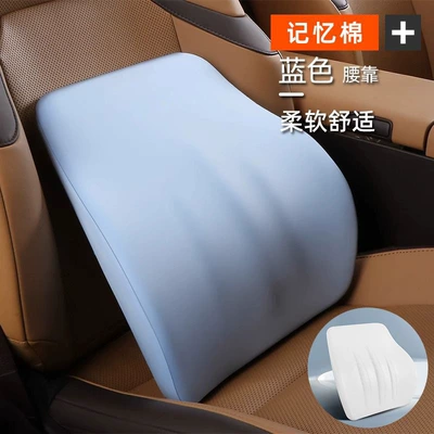 Travel Office Lumbar Support Pillow: Waist support - sky-blue-lumbar-support-one