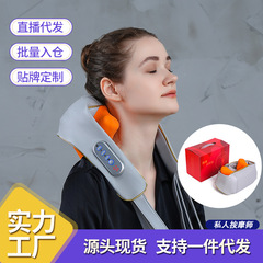 斜方筋マッサージ器頚部揉み多機能熱敷マッサージストールシミュレーション人マッサージ肩口プレゼント代発