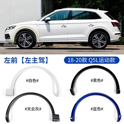 Wheel eyebrow, Q5L front and rear wheel arch - 18-20-audi-q5l-sport-wheel-arch-front-left-driver-side-specify-color-original-car-quality