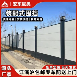 铁丝网;防护栏;金属板网