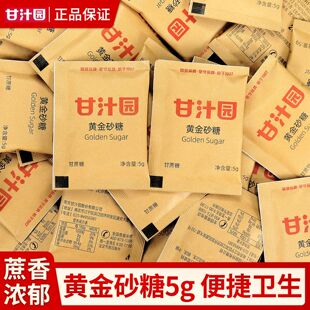 ��֭�@�S��ɰ��1kg 5g*200����С�������̲�_��{ζ�Ǹ���ɰ��