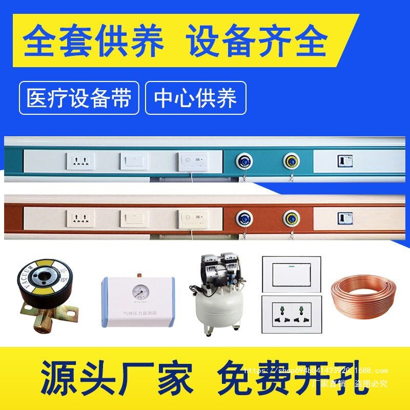 Medical Equipment with Hospital Nebulization Therapy Kit, Medical Intercom, Hospital Wireless Pager, Complete Medical Set Medical Equipment with Hospital Nebulization Therapy Kit, Medical Intercom, Hospital Wireless Pager, Complete Medical Set