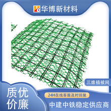 EM5���Sֲ���W�����Gɫ�W�G�������W����߅��ֲ���o��HDPE���S�W