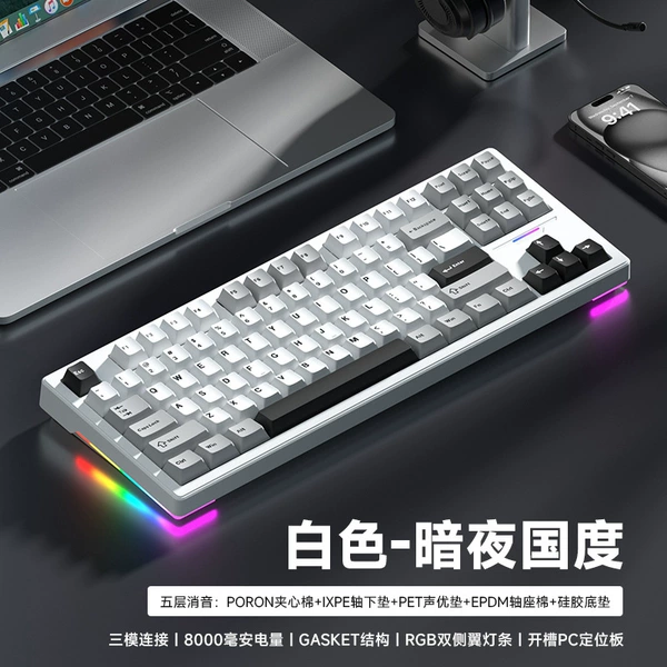 White jade, 8000mah