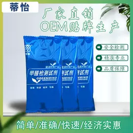 甲醛清除剂;空气清新;竹炭包